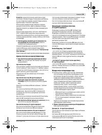 Страница 55