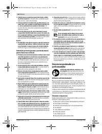 Страница 60
