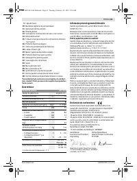 Страница 61