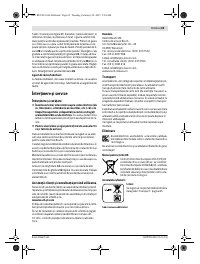 Страница 65
