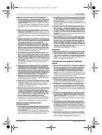 Страница 67