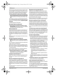 Страница 70