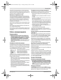 Страница 71