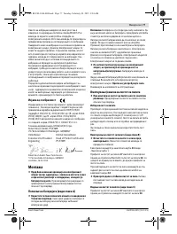 Страница 77