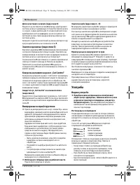 Страница 78