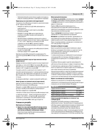 Страница 79