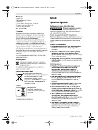 Страница 81