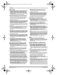Страница 82