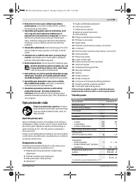 Страница 83