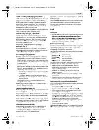 Страница 85