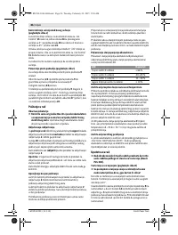 Страница 86