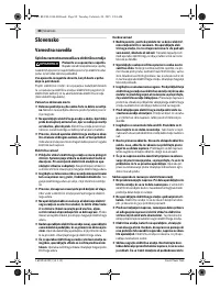 Страница 88