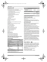 Страница 90