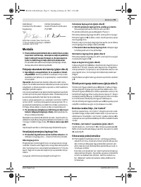 Страница 91