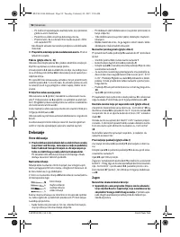 Страница 92