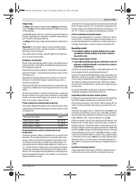 Страница 93