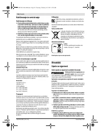 Страница 94