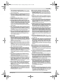 Страница 95