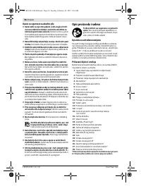 Страница 96