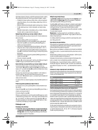 Страница 99
