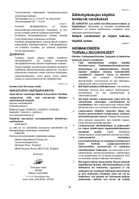 Страница 39