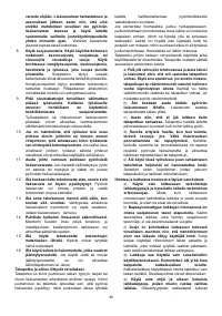 Страница 40