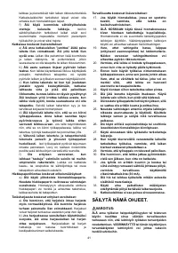 Страница 41