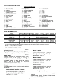 Страница 48
