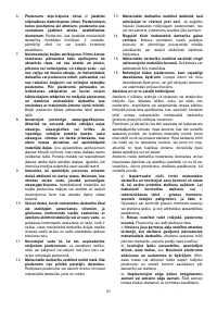 Страница 51