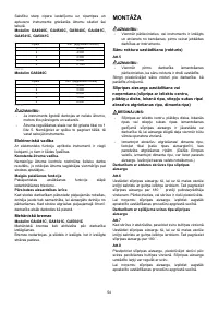 Страница 54