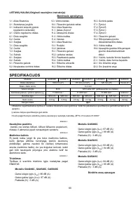 Страница 60