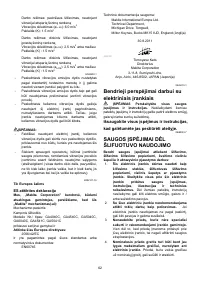 Страница 62