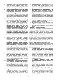 Страница 63