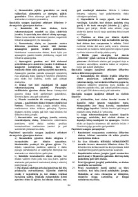 Страница 64