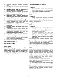 Страница 65