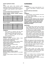 Страница 66