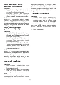 Страница 70