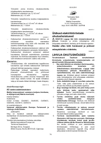 Страница 74