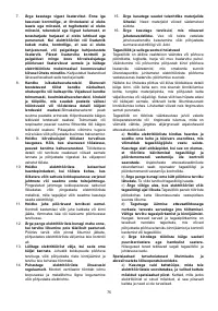 Страница 75