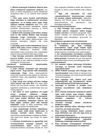 Страница 76