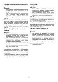 Страница 82