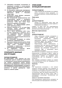 Страница 90