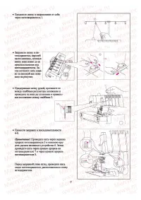 Страница 22