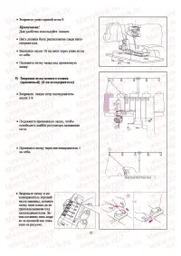 Страница 23