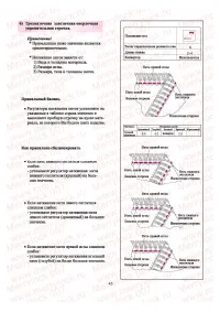 Страница 46