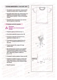 Страница 50