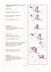 Страница 51