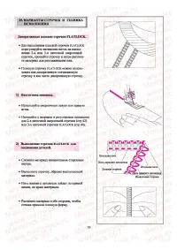 Страница 59