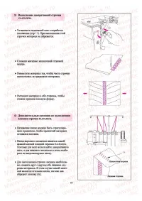 Страница 60