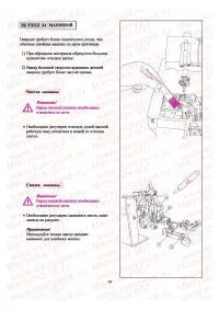 Страница 65